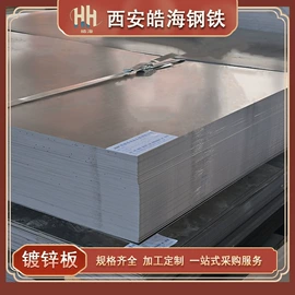 扁钢;槽钢;角钢