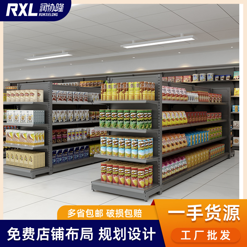 超市货架批发重型商超货架展示架商场商超生活百货日用品货架