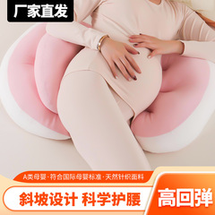 妊婦用枕、腰と腹部のサポート、U字型横向き寝枕、妊娠中の横向き寝枕、妊娠中の睡眠用品、夏用クッション枕
