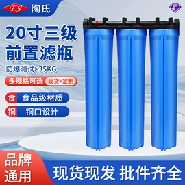 净水器配件;净水器