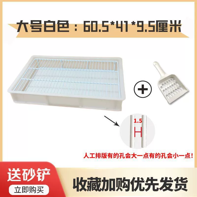 Собака туалет щенок в большой собачьей сетке