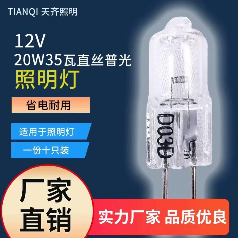 Лампа G4 12V 5W/10W/20W, галогенная лампа с кристаллическим стеклом, зеркальная фара, тонкая лампа G4 для люстр.