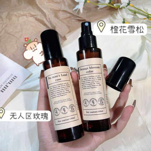 HISYI Clothing Perfume Fragrance Spray 100ml Deodorizing and Retaining Fragrance Hotpot Smoke Freshener Wholesale