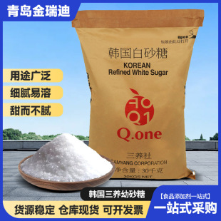 ԭ�b�n����ɰ����ɰ�� �決��Ʒ���Ǽ�ɰ������ ʳƷ����ζ���F؛