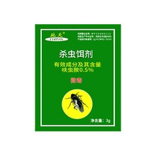 驰天3g杀蟑螂药粉胶饵除灭蟑清饵剂蟑螂屋捕捉器家用杀虫剂