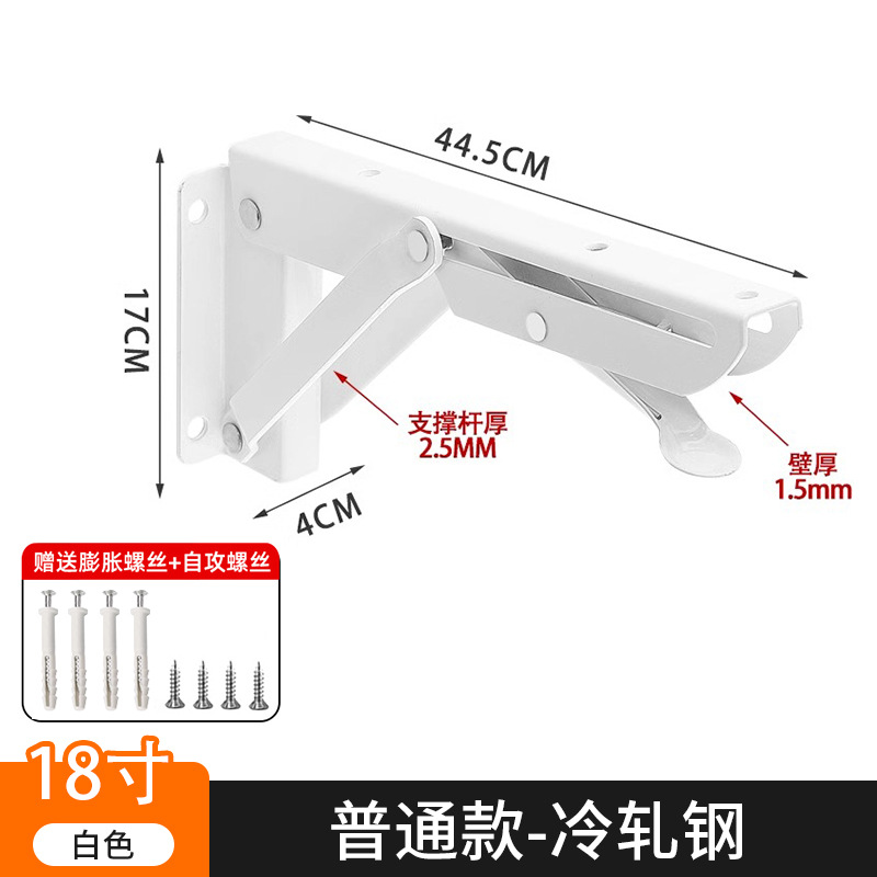 [K형] 흰색 18inch개(1팩/보드 제외)(확장 나사 포함)