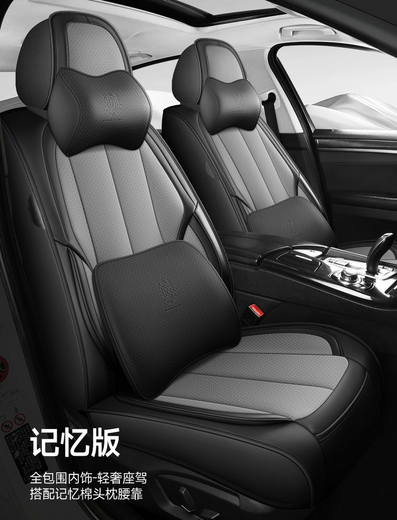 25 Years New Fixed Lumbar Support Full Leather Car Seat Cushion Four-Season Universal Seat Cover Dropshipping Source Factory Wholesale