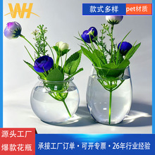 环保pet透明塑胶插花绿萝养殖客厅摆件塑料吹塑花瓶定制瓶子收纳