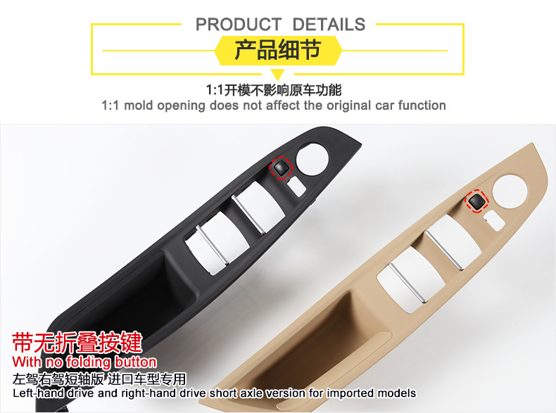 Suitable for 10-17 Bmw F10 Interior Handle, 5 Series Door Handle F10F11F18 Interior Armrest Right-Hand Drive