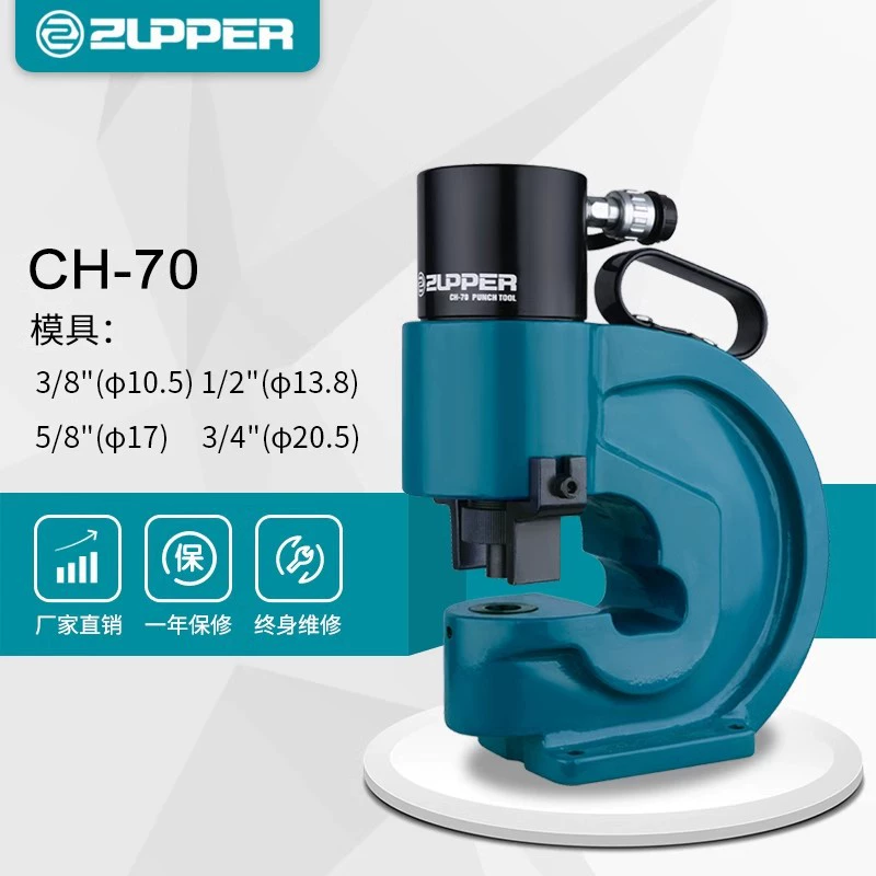CH-70 Guli Tools ZUPPER Tools сплит-пробивная машина