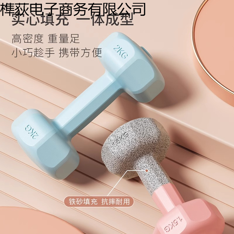 ✅ Fitness Equipment Dumbbell Weightlifting Home Dumbbell Yoga Gym Slim Arm Small Dumbbell Handheld Cement Dumbbell