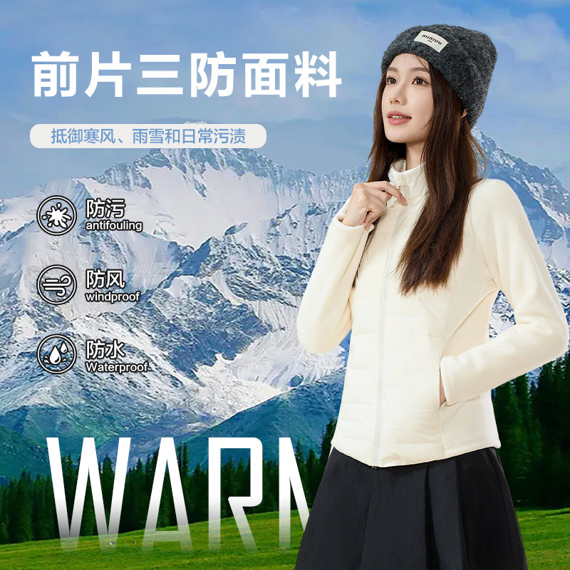 柚蜜儿 lulu同款小蛮腰秋冬90白鸭绒摇粒绒羽绒服外套拼接内胆女