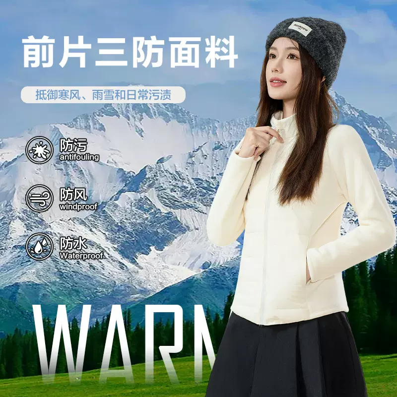 柚蜜儿 lulu同款小蛮腰秋冬90白鸭绒摇粒绒羽绒服外套拼接内胆女