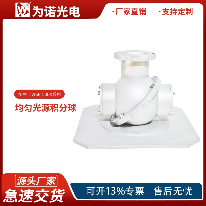 Производитель источника политетрафторэтилен ПТФЭ равномерный источник света точка шарика частота отражения смешанная световая точка производство шариков по запросу