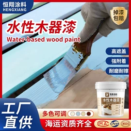 金属漆;地坪漆;防水涂料