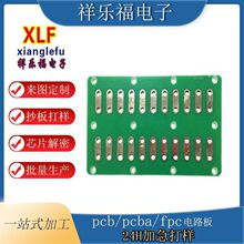���I���^��PCB�·�����a �C�ۿ�PCB�·��������ˇ����