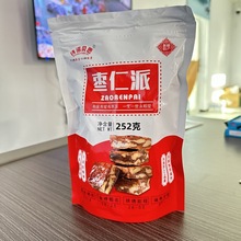 枣仁派250g 红枣夹核桃 真空包装新疆特产红枣夹心派孕妇儿童零食