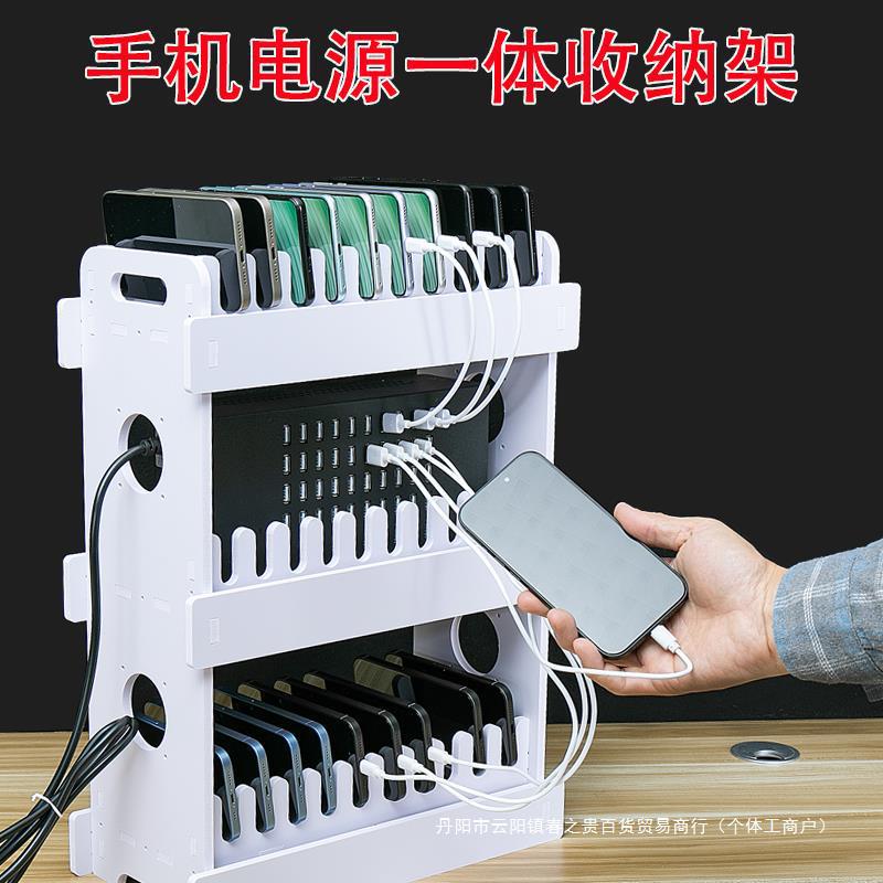 Studio Multi-Mobile Phone Charging Stand Storage Cabinet Display Shelf Multi-Layer Storage Cooling Fan Network