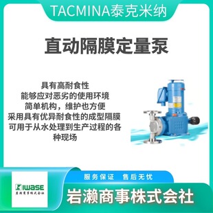TACMINA̩���׼{ PW-30-VTCF-4x9PVC-W-S-JPL �ݷe��