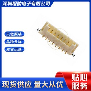DF3E-8P-2V(54) 8PIN 2MM �����B�����������ᘲ��^�������_