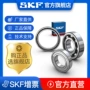 斯凯孚skf齐全61802-2z轴承