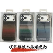 ̼�w�S�y�m��iphone17promax�ȴ����֙C�� �O��16/15promax���o��