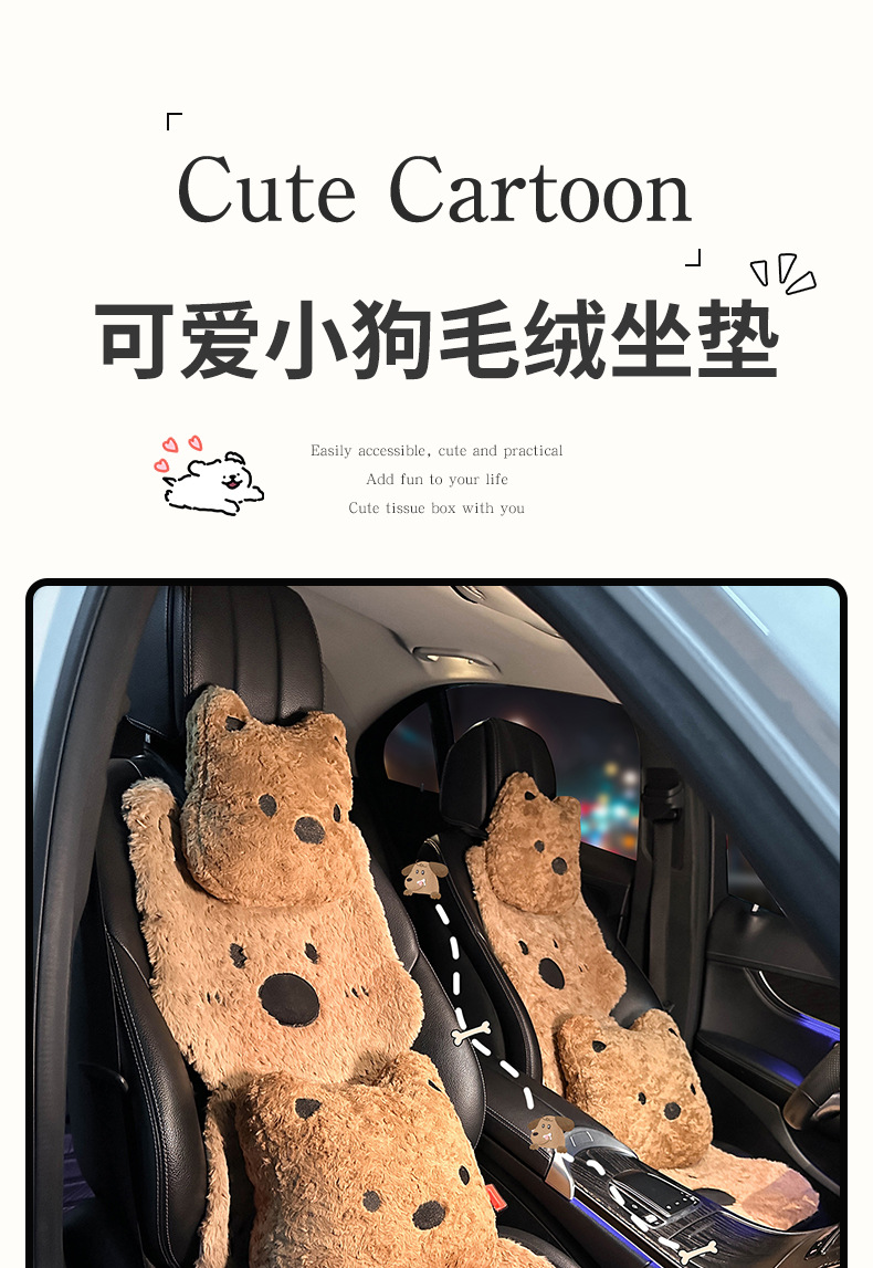 Car Seat Cushion Winter Thick Plush Cute West Highland Puppy Seat Cushion In-Car Autumn and Winter Warm Car Seat Cover for Women