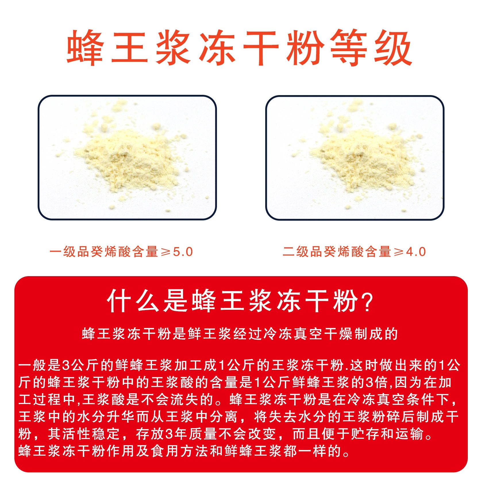 Порошок для сушки и вытяжки радиопчел Bokang Bee Radio Jelly Dry Dry Powder Rayslift Extraction, Spots, оптово-розничный первый класс продукт, второй уровень продукт
