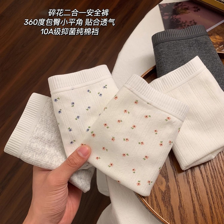 【森系優しい】レディースボクサーパンツ レディース安全パンツ ツーインワン 10A 綿抗菌クロッチ|undefined