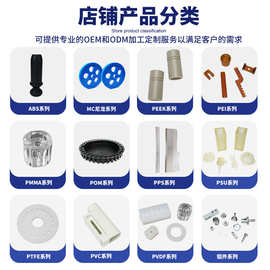 PTFE特氟龙塑料加工件化工业塑料配件内衬垫块密封圈四氟板异形件