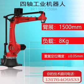 关节型机器人;运输搬运设备;协作机器人