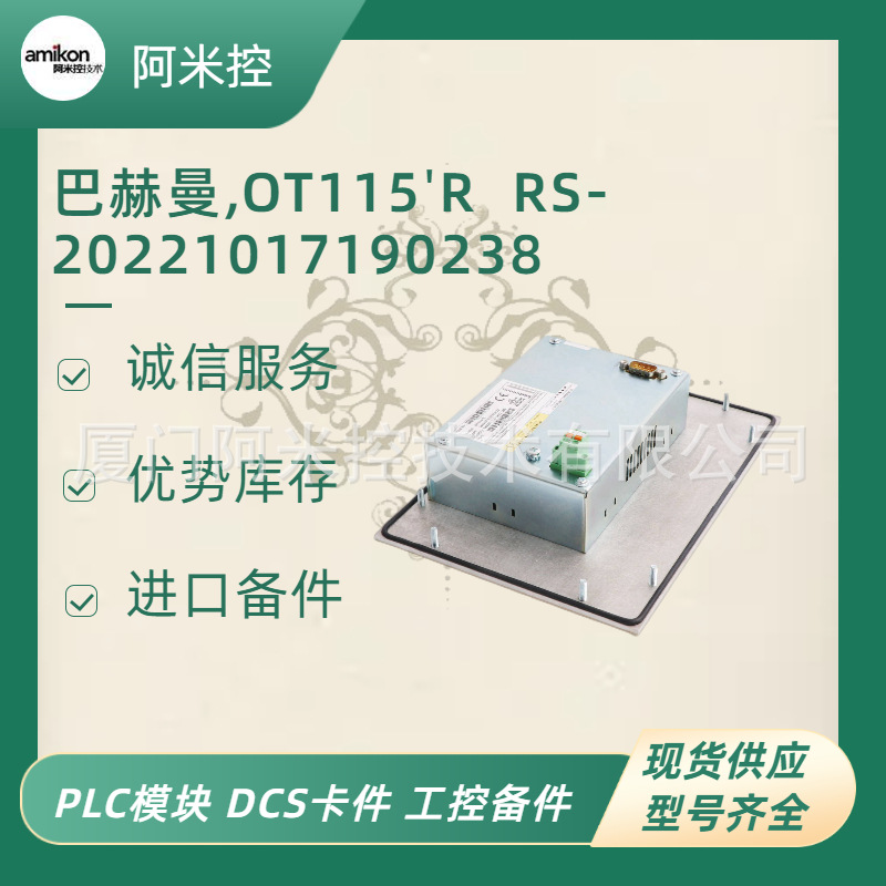 PR6426/010-140	输入输出传感器(HC-KFS43BK), 41INCHES KR45