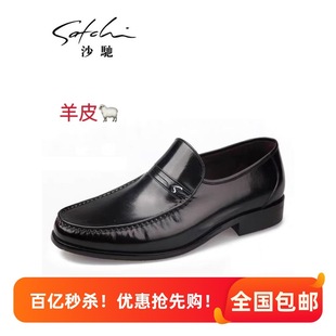 ɳ�Y��Ь�¿���Ƥ�ߙn���_��ʿ�̄����eƤЬ��Ƥ�ְ�Ьͨ�����bЬ