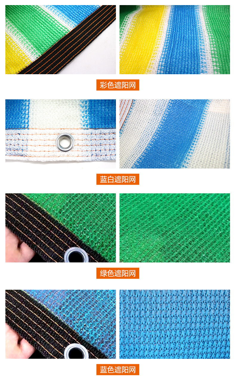 遮阳网套版_05