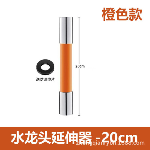 Faucet extension hose lengthened splash-proof water extender bendable and shaped universal rotating extension faucet wholesale