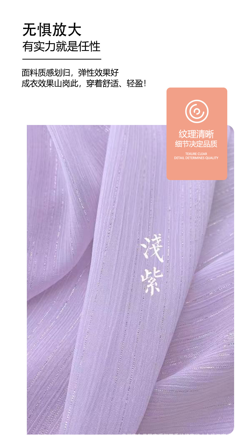 无惧放大 拷贝.jpg