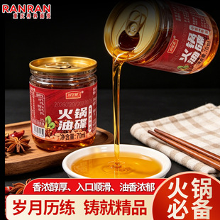 �Ĵ���ɫ��֥�ֻ�側����͵����b���ü��û���ͻ��պ�ϰ�H70ml