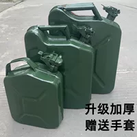 Американская бензиновая бочка 5L10L, утолщенная масляная бочка, 20-литровая бензиновая канистра, бочка для заправки, дизельная бочка, запасной топливный бак, масляная труба