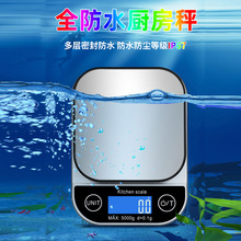 �¿�ȫ��ˮ�N����0.1�˸߾��ȼ������ IP67С�ͳ��ʳ��Q