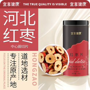 �t���ɗ�Ƭ80g���b��ϴ�t��Ȧ�o�˼t���ݲ�������ʳ���������l