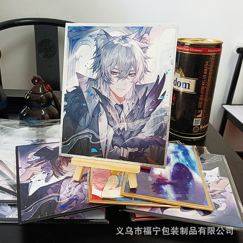 签绘板日本动漫周边金葱色纸包边工艺金银边线艺术板CP签名板飘金
