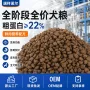 酶解代工配方鲜肉成犬