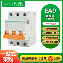 ʩ͵  EA9ϵ   С  ΢͔· 3P 4P  _P