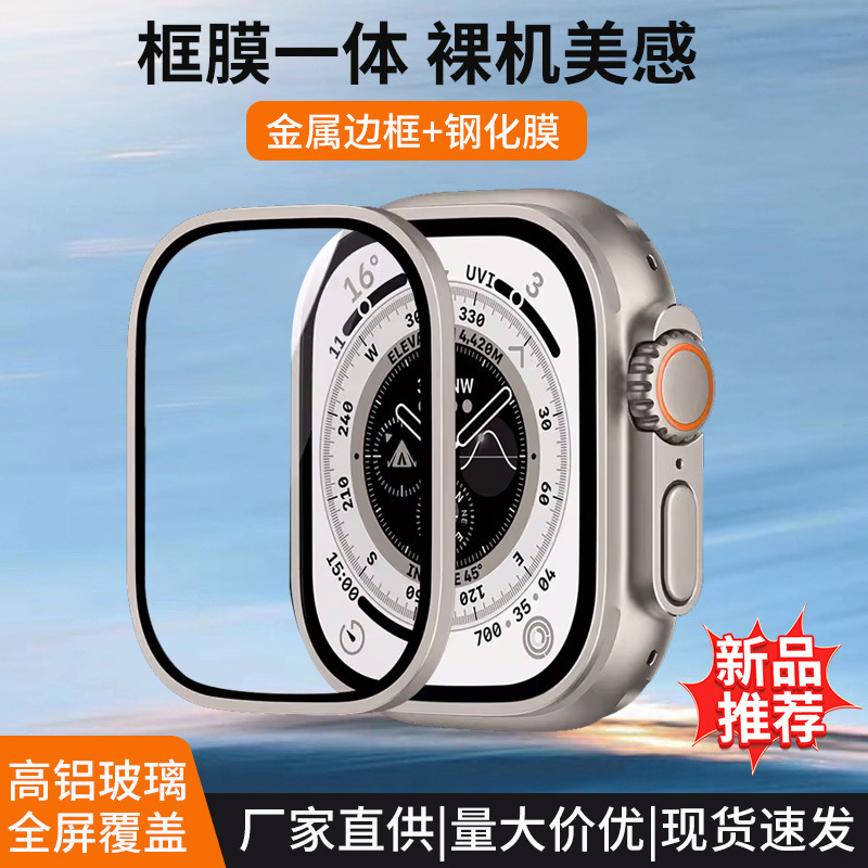 Suitable for apple watch ultra protective film 49mm metal frame apple uitra watch film wholesale