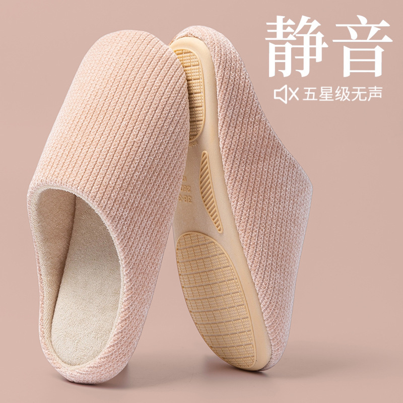 Japanese-Style Four-Season Silent Slippers for Women, Autumn and Winter Indoor Home Use, Non-Slip Soft Sole, Noiseless Maternity Cotton Slippers for Men