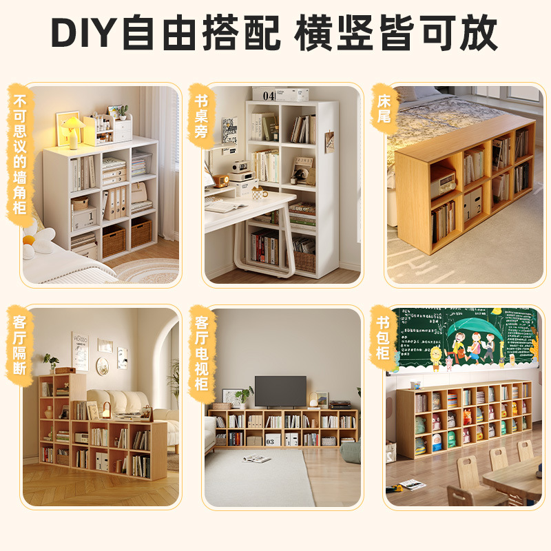 Estante de estantería Estante de rejilla de piso a techo Estante para libros Gabinete de almacenamiento de combinación gratuita para el hogar Gabinete de ocho compartimentos Gabinete corto Armario de almacenamiento