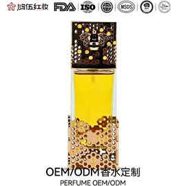 女士香水;男士香水;香水加工定制