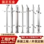 工程304不锈钢扶手栏杆
