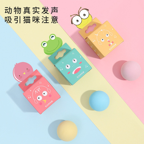 Cat toys, self-stimulating and boredom-relieving artifact, cat stick, catnip, bite-resistant kittens, young cats, pets, cat supplies, barking balls