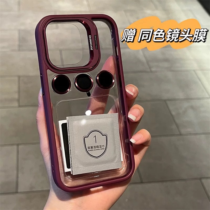 El soporte de la cubierta de la lente U1 es adecuado para la funda de teléfono móvil de alta transparencia iPhone 17 Pro, Apple 15 y 16 Pro Max con película protectora para la lente.